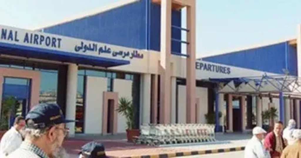 مطار  مرسى علم  