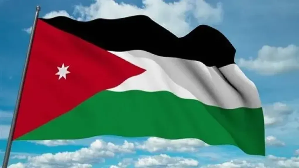 الأردن 