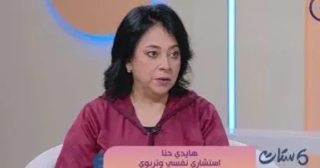 هايدي حنا  