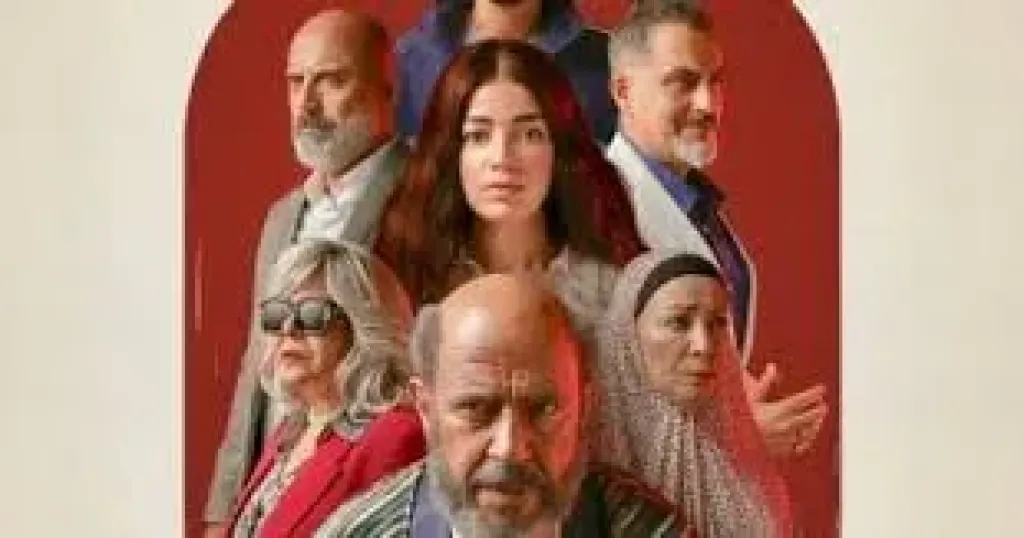مسلسل ولد وبنت وشايب