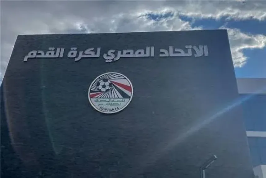 الفيفا