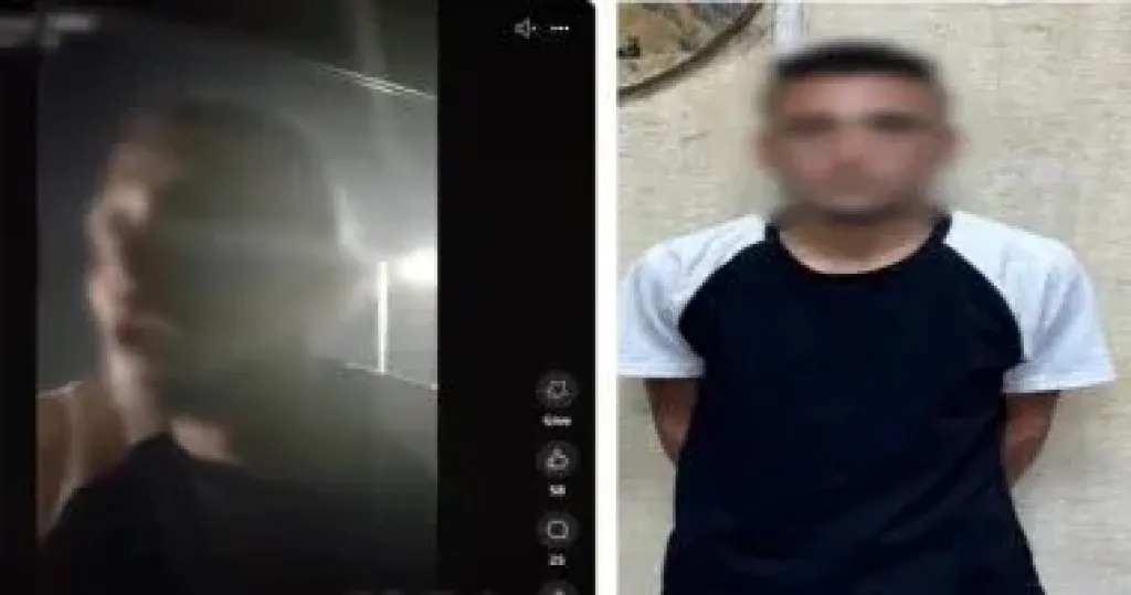 المتهم 
