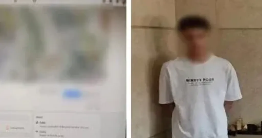المتهم 