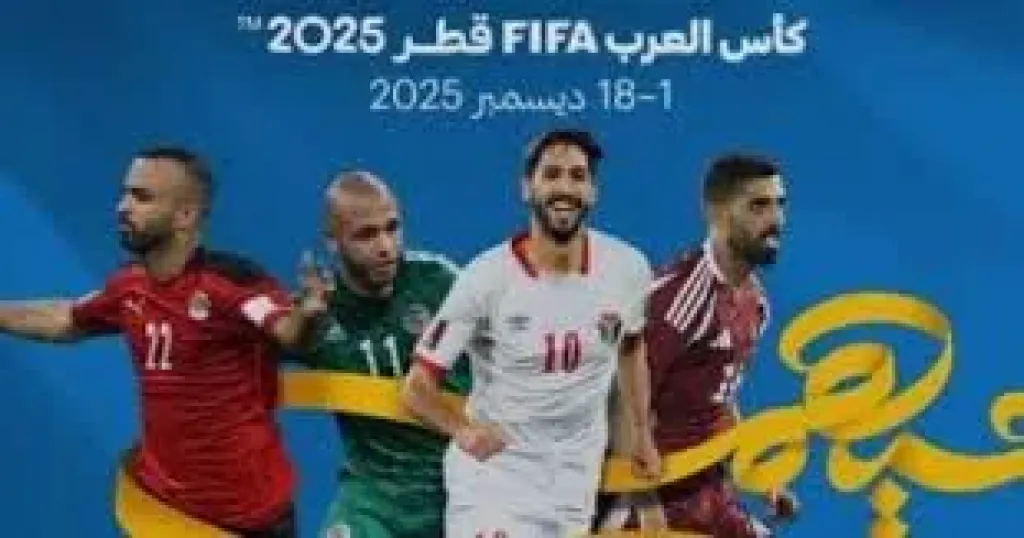 كاس العرب