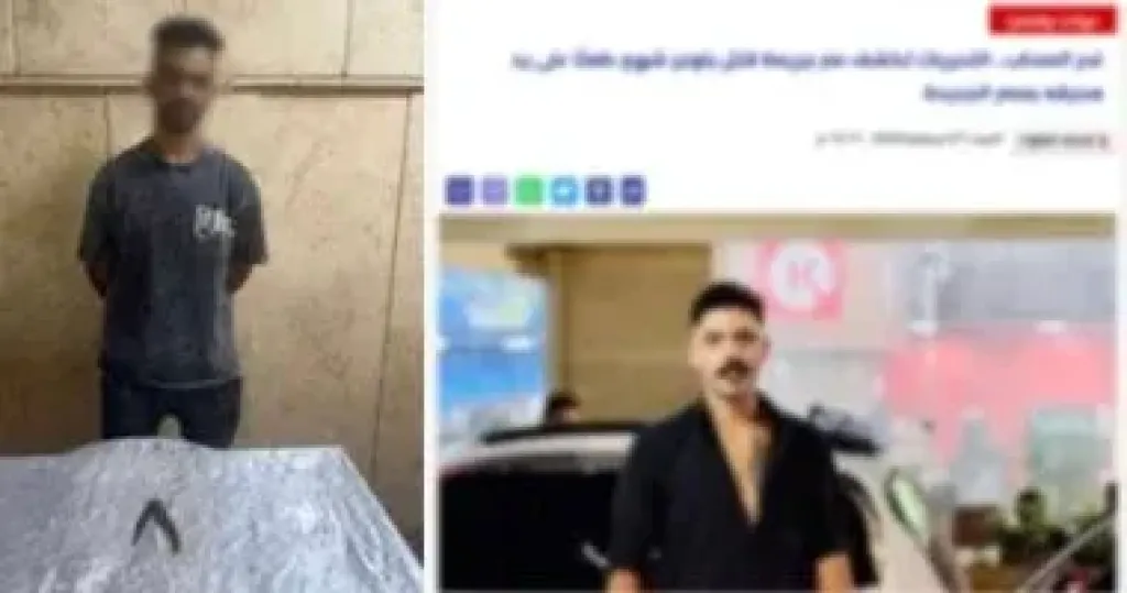 المتهم 