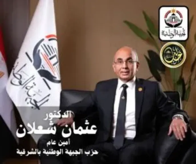 الدكتور عثمان شعلان 