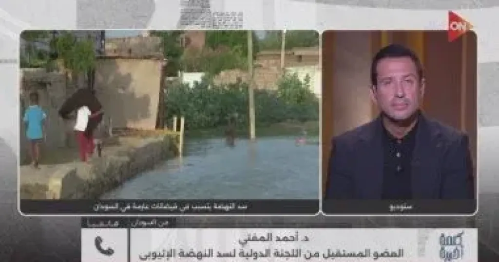 جانب من المداخلة 
