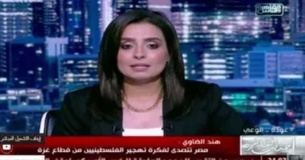 هند الضاوي 