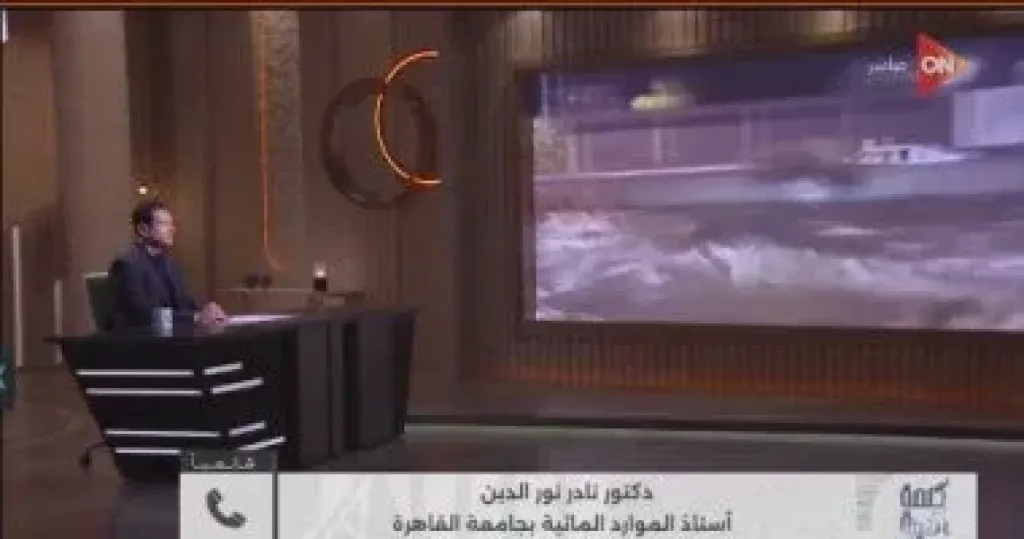 جانب من المداخلة 