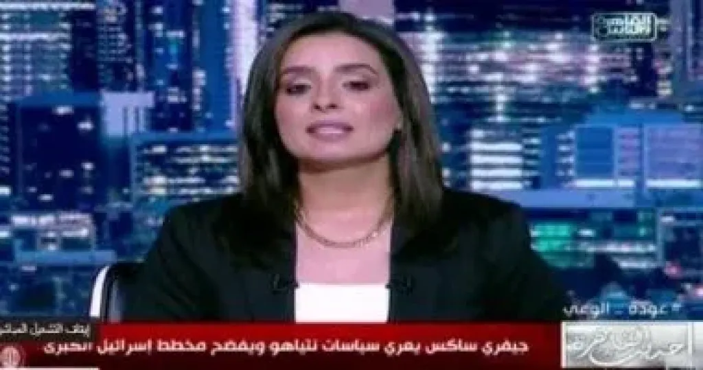 هند الضاوي 