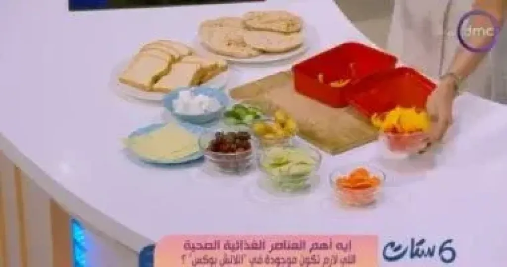 برنامج ست ستات  
