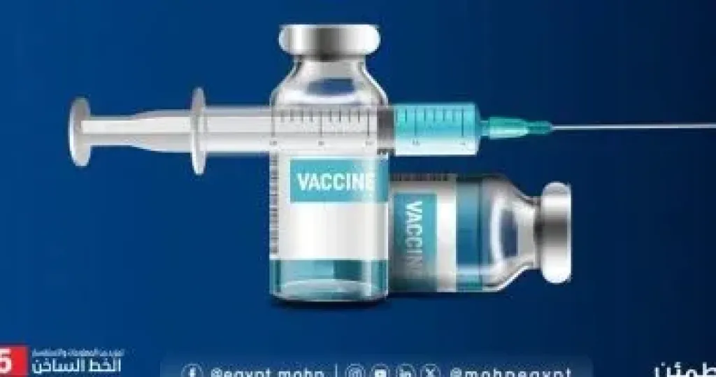 لقاح 