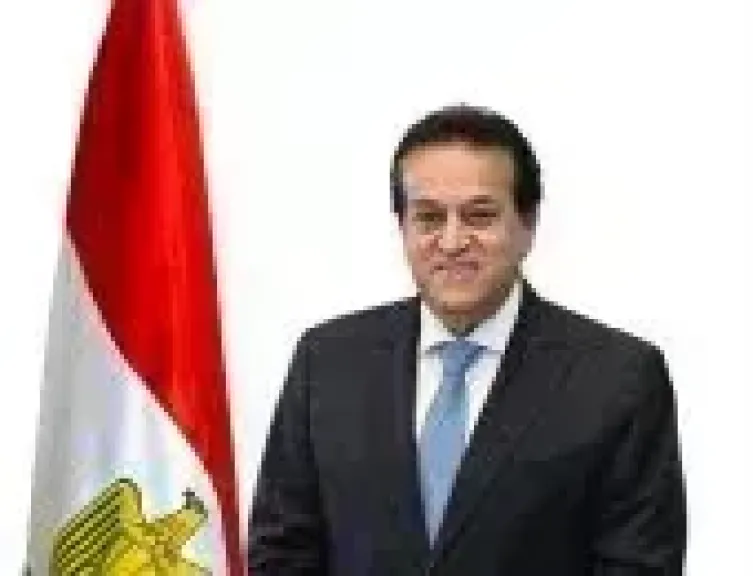 وزير الصحة 