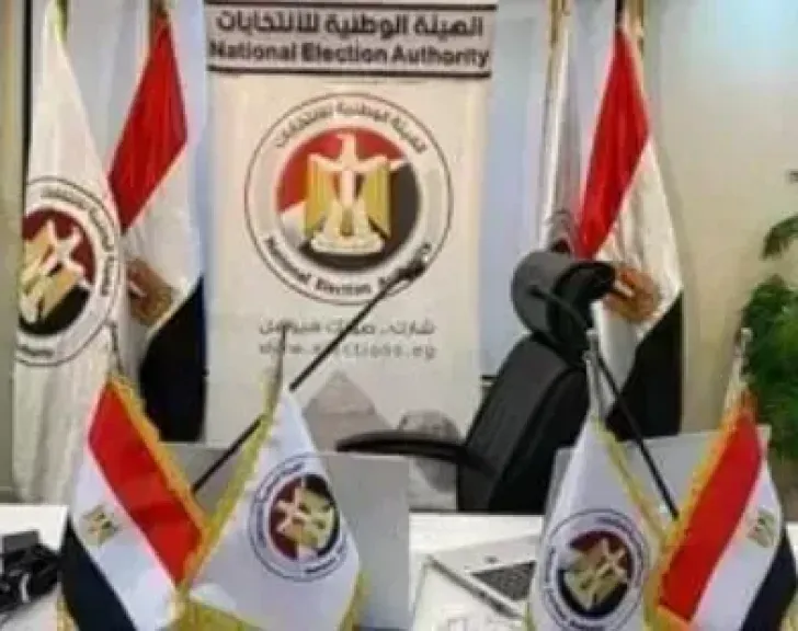 الوطنية للانتخابات 