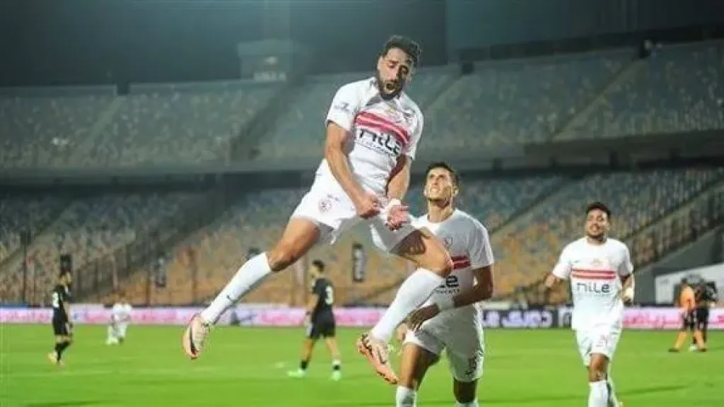 الزمالك
