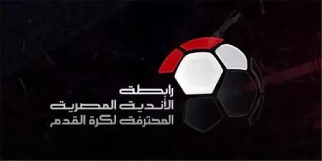 رابطة الاندية المصرية
