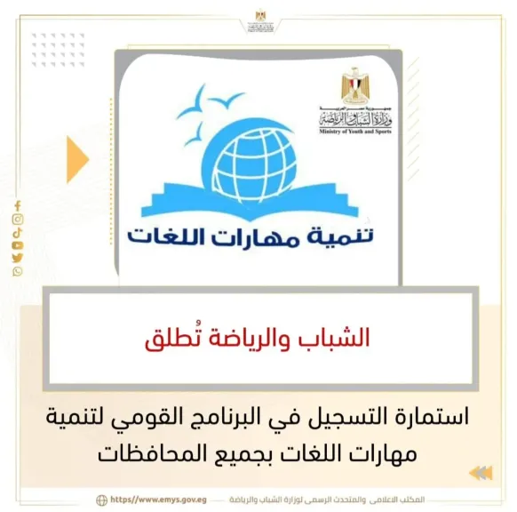 الاعللان عن الامر 