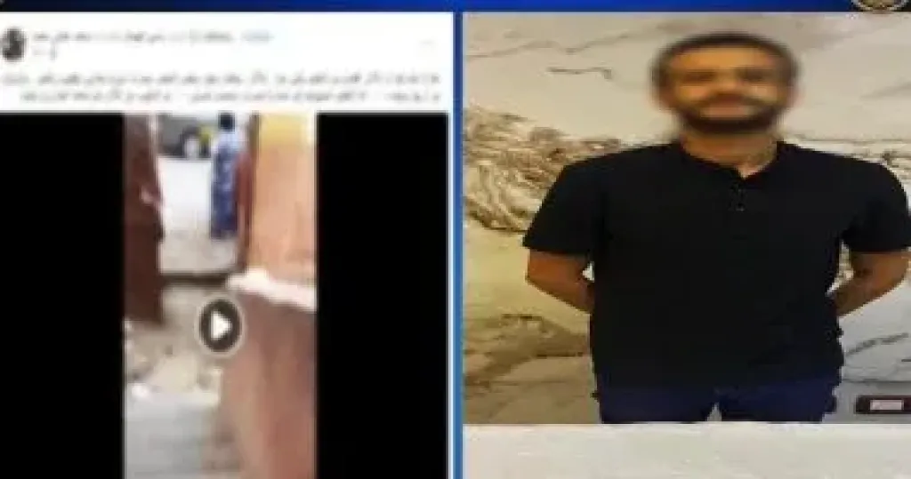المتهم 