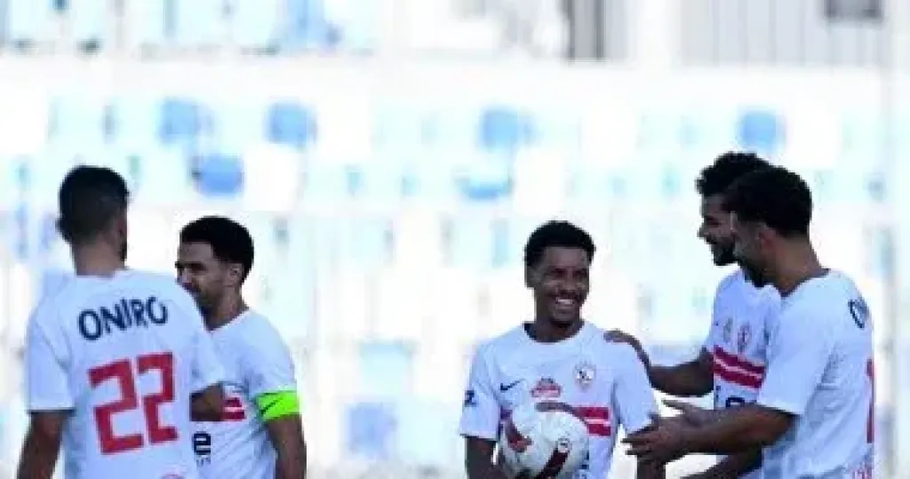 الزمالك 