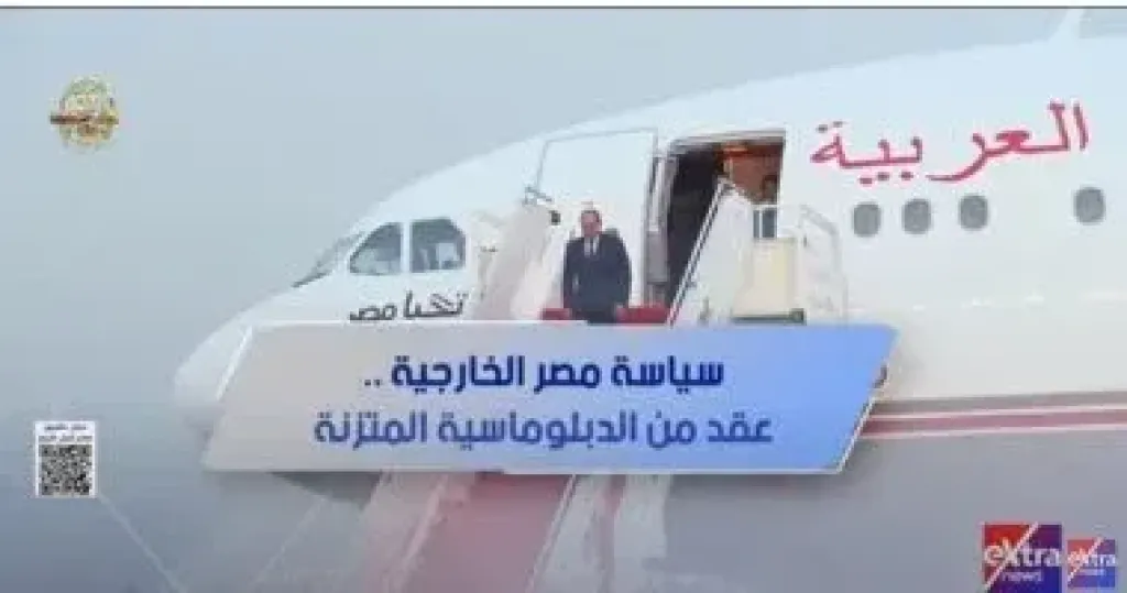 التقرير 