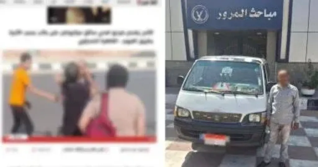 المتهم 