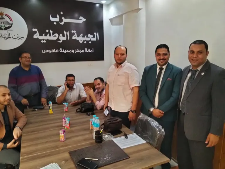 جانب من الاجتماع