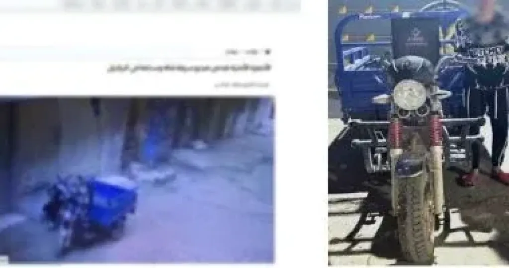 المتهم 