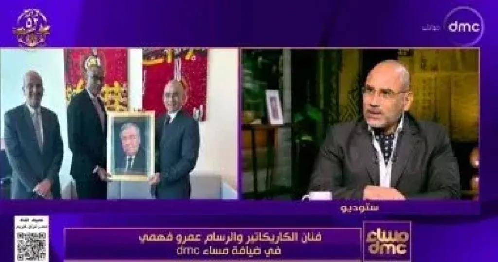 عمرو فهمي  