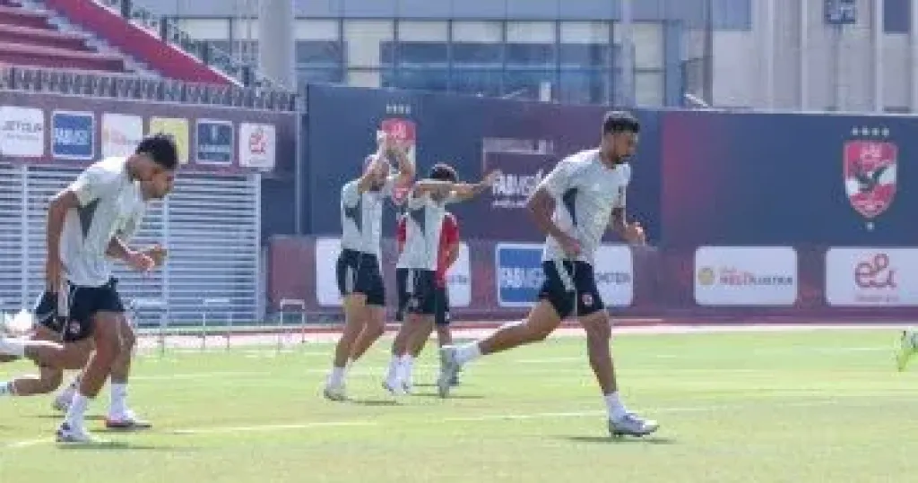 الاهلي 