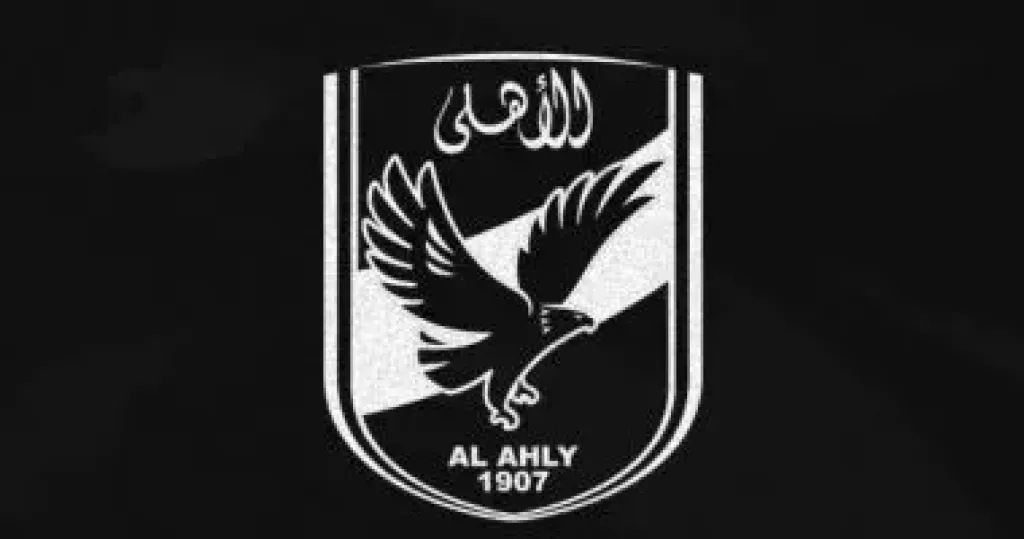الأهلي 