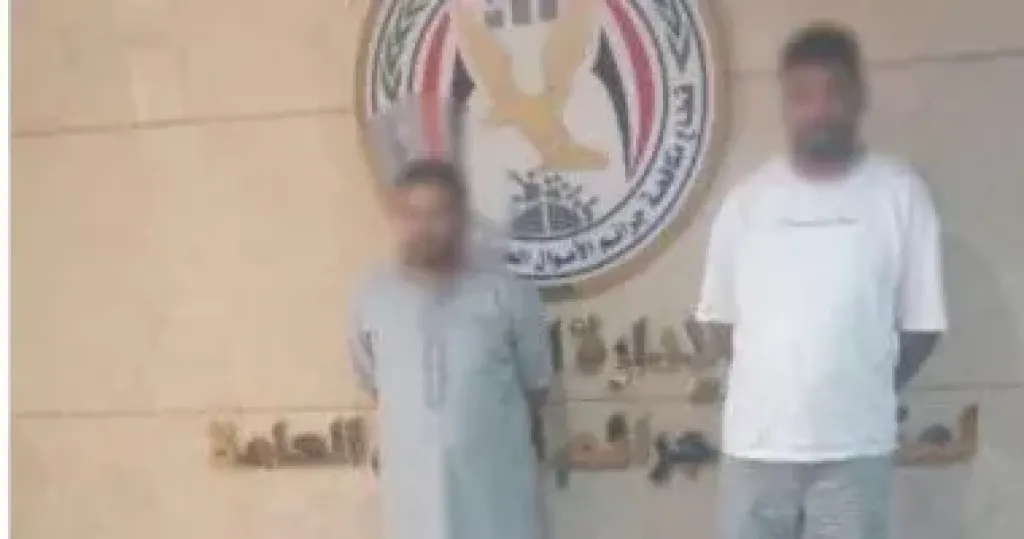 المتهمين 