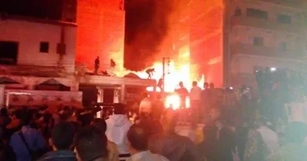 حريق 