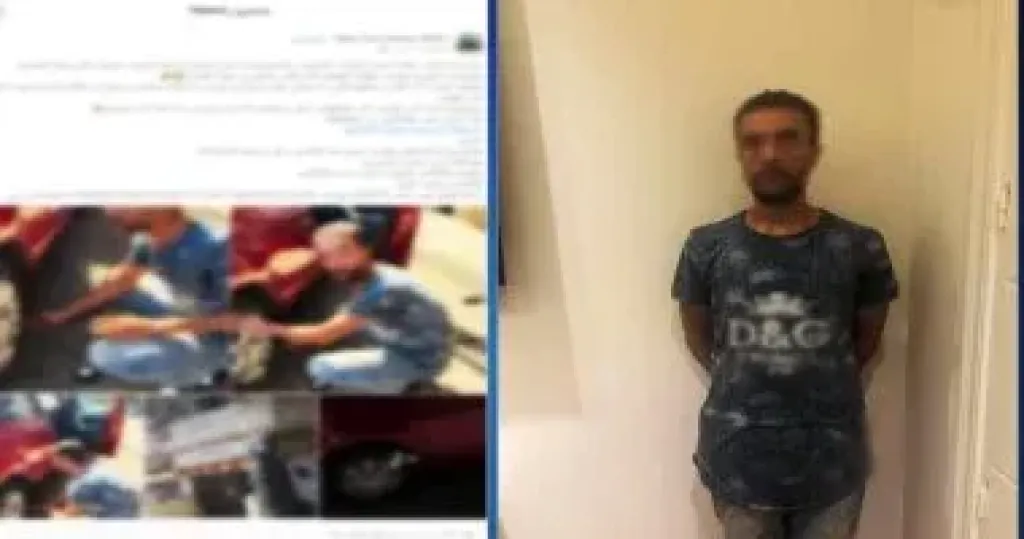 المتهم 