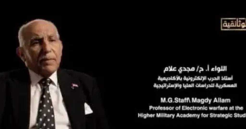 مجدي علام 