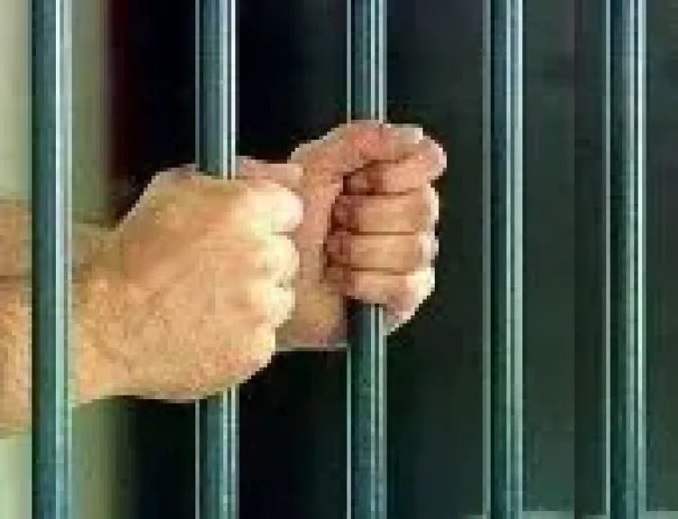 حبس  