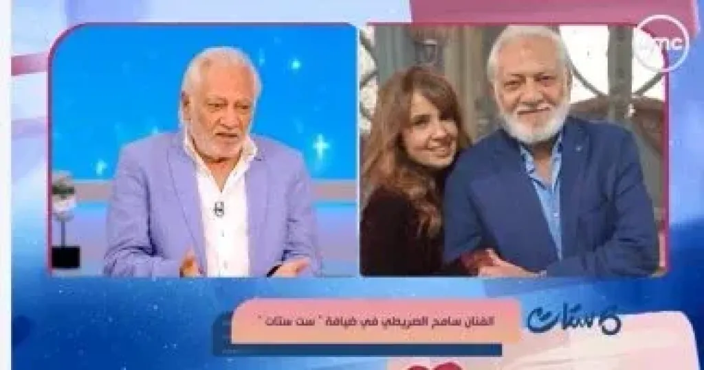 برنامج ست ستات