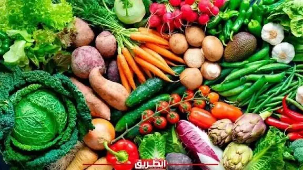 اسعار الخضار