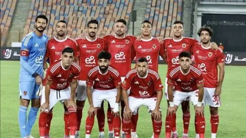 الاهلي