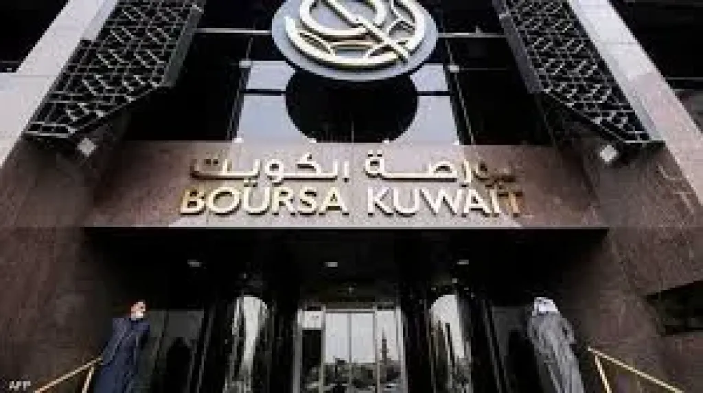  البورصة الكويتية