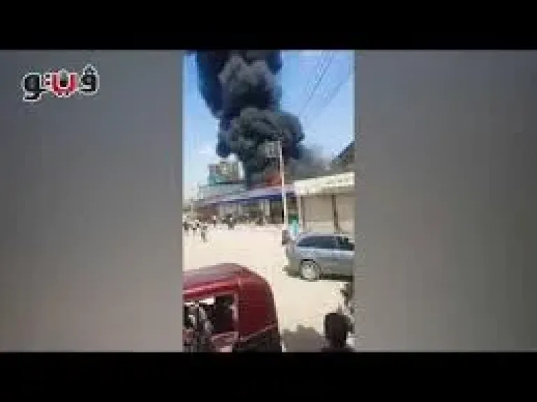 جانب من الحريق
