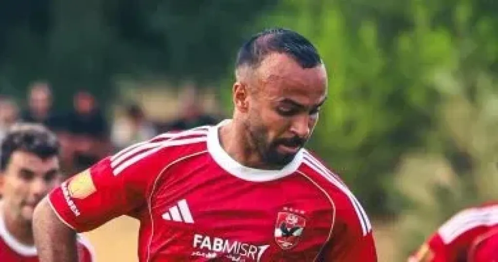 افشة 