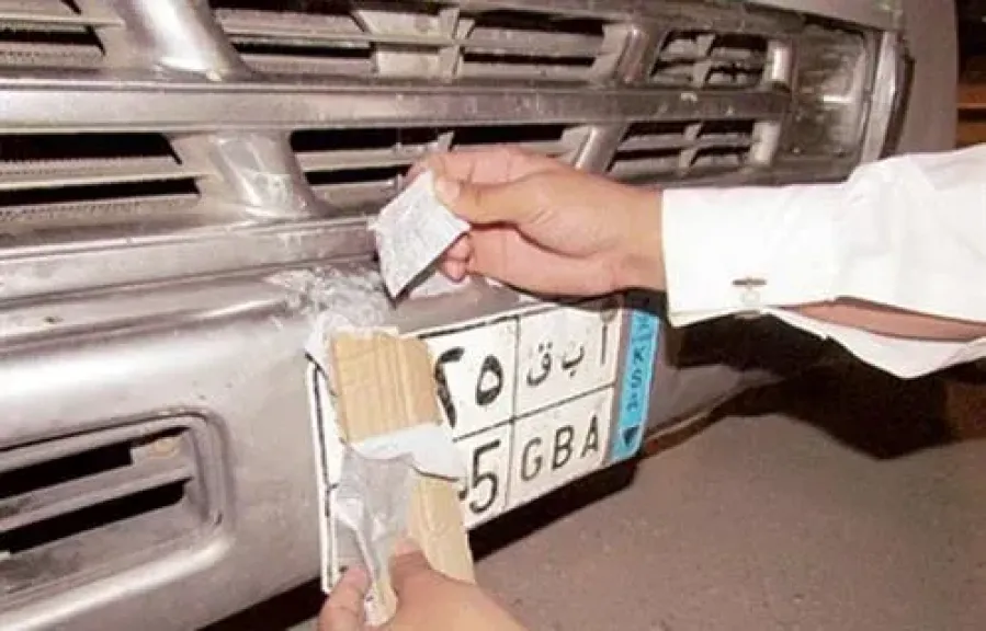لوحات سيارة 