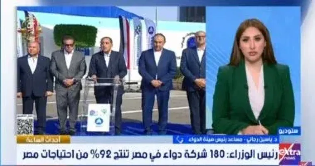 جانب من المداخلة 