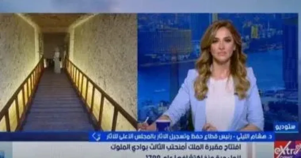 جانب من المداخلة 