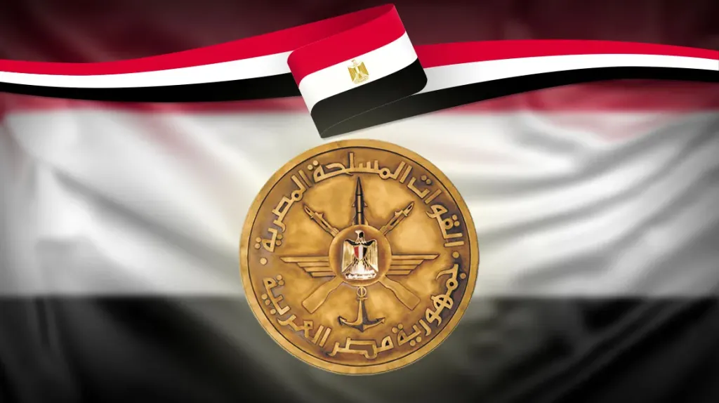  القوات المسلحة
