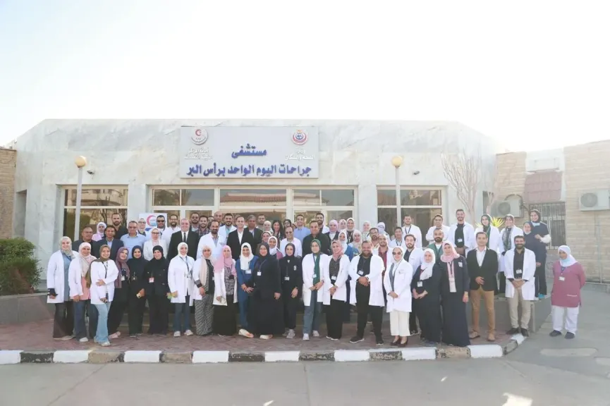 مستشفي جراحات اليوم الواحد