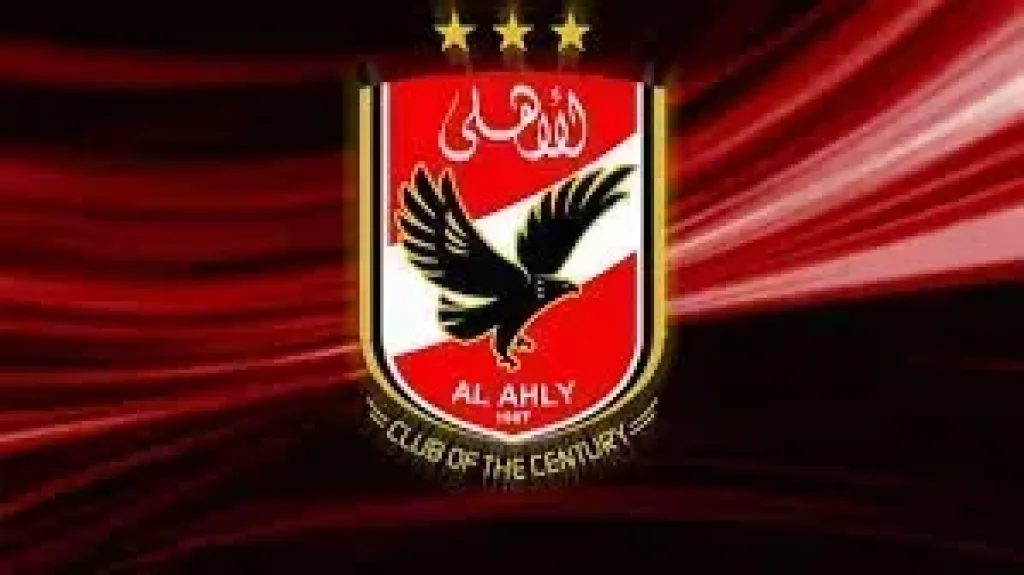الأهلي 