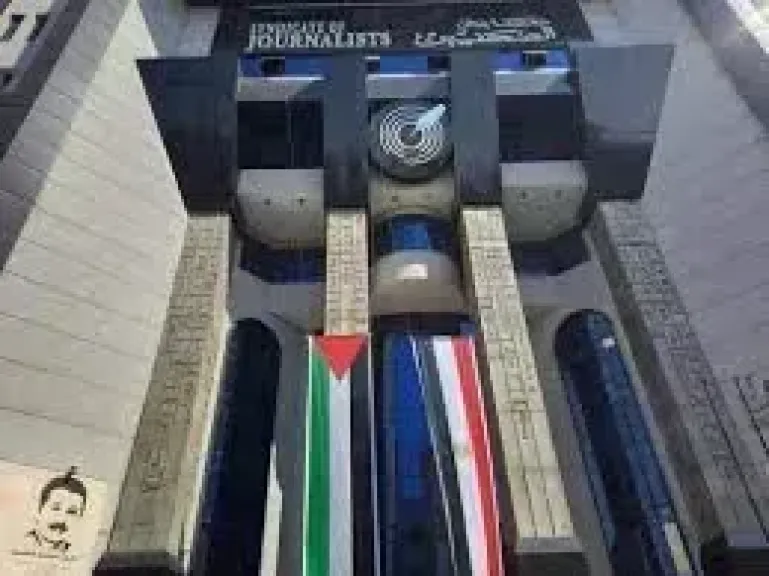 نقابة الصحفيين 