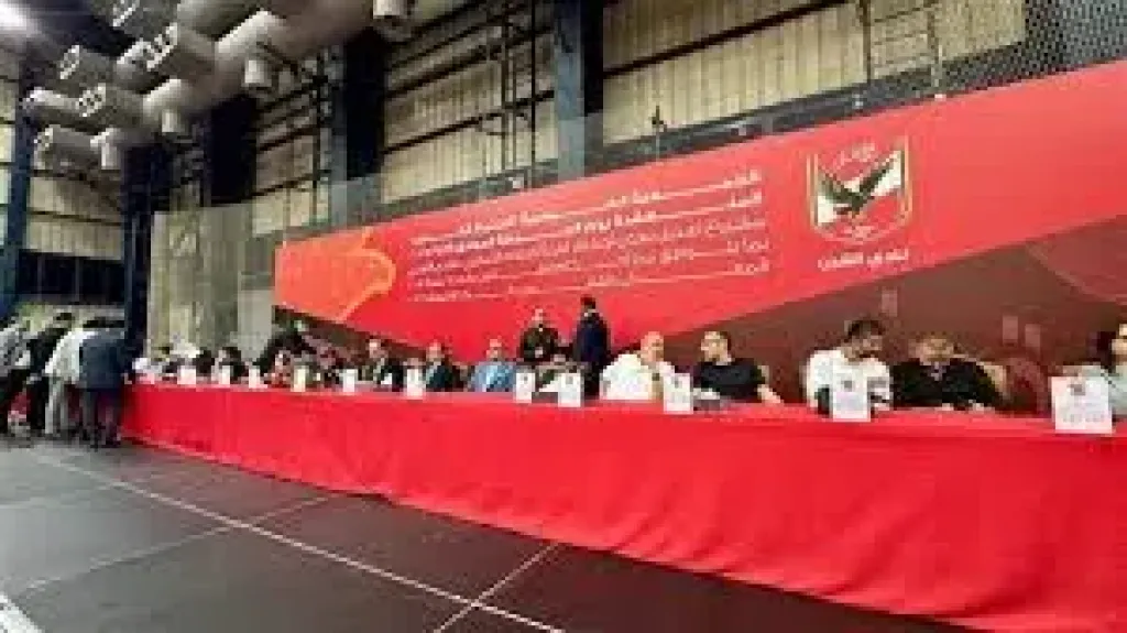 عمومية النادى الأهلي