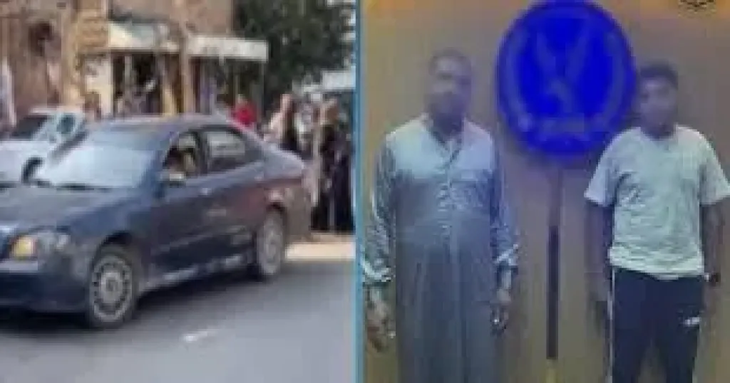 المتهم